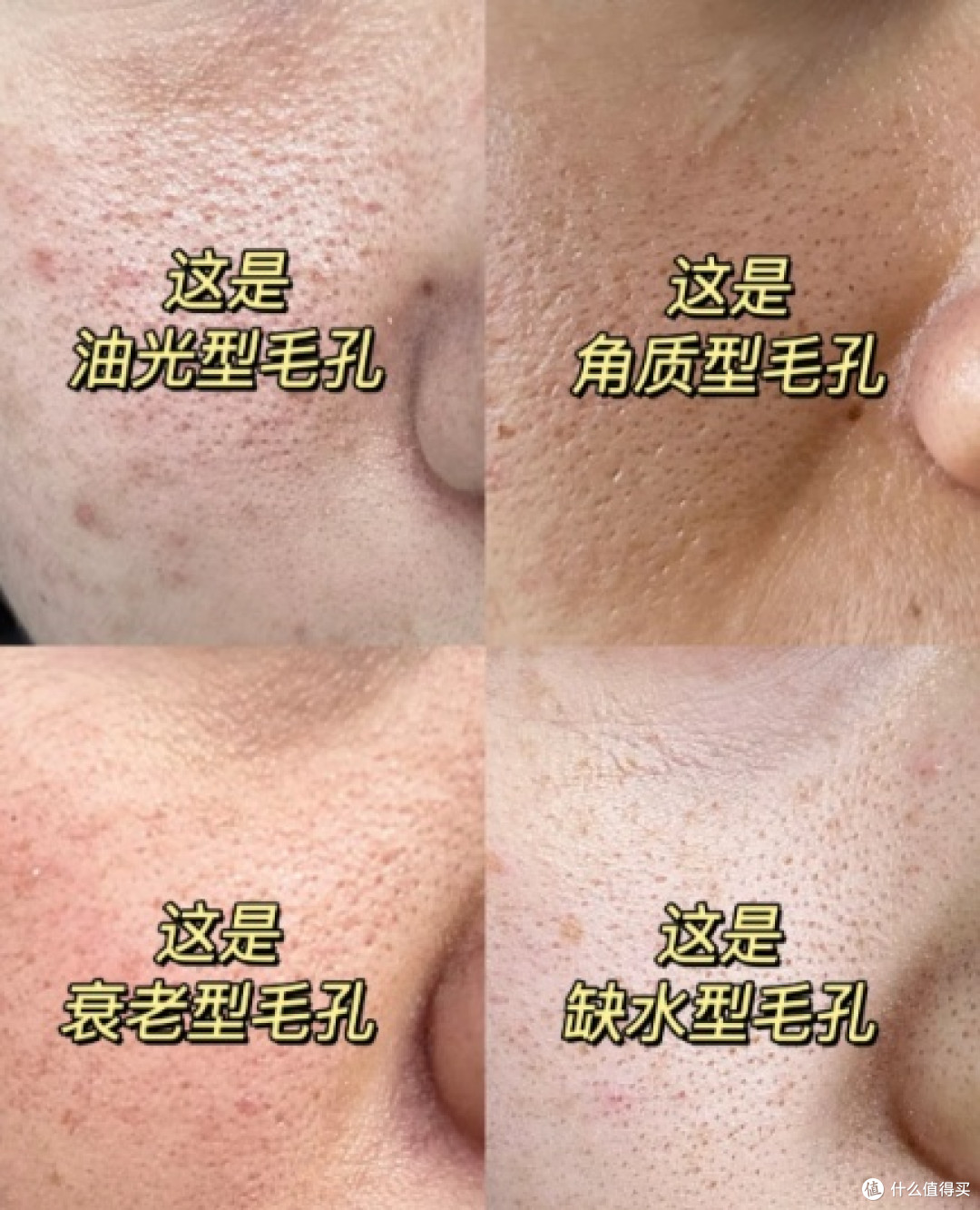 修复毛孔粗大的清洁泥膜推荐 实测4款泥膜温和清洁