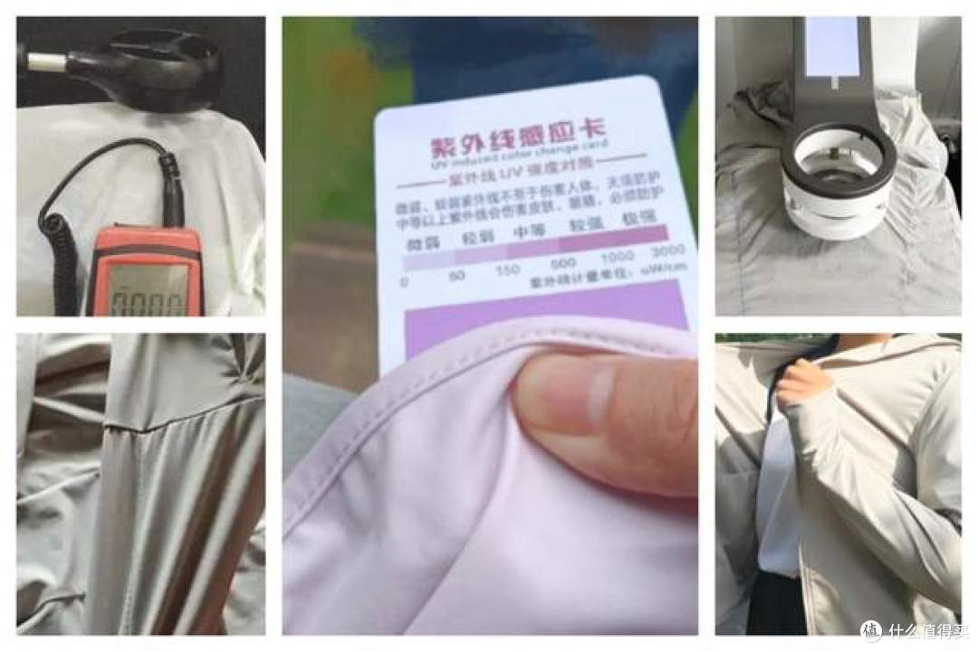 10款男女款防晒衣横评,透气百搭的防晒单品给普通消费者真诚推荐