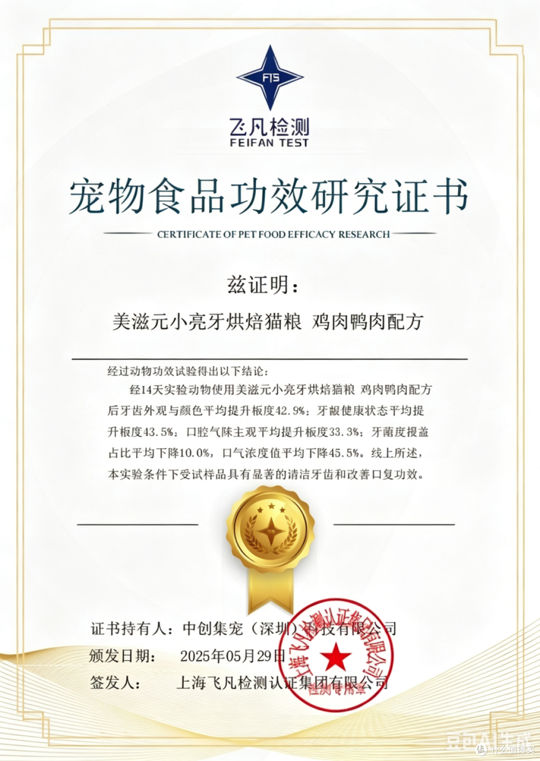 猫咪长牙结石不用慌!针对性洁齿猫粮选购攻略,懒人护牙干货