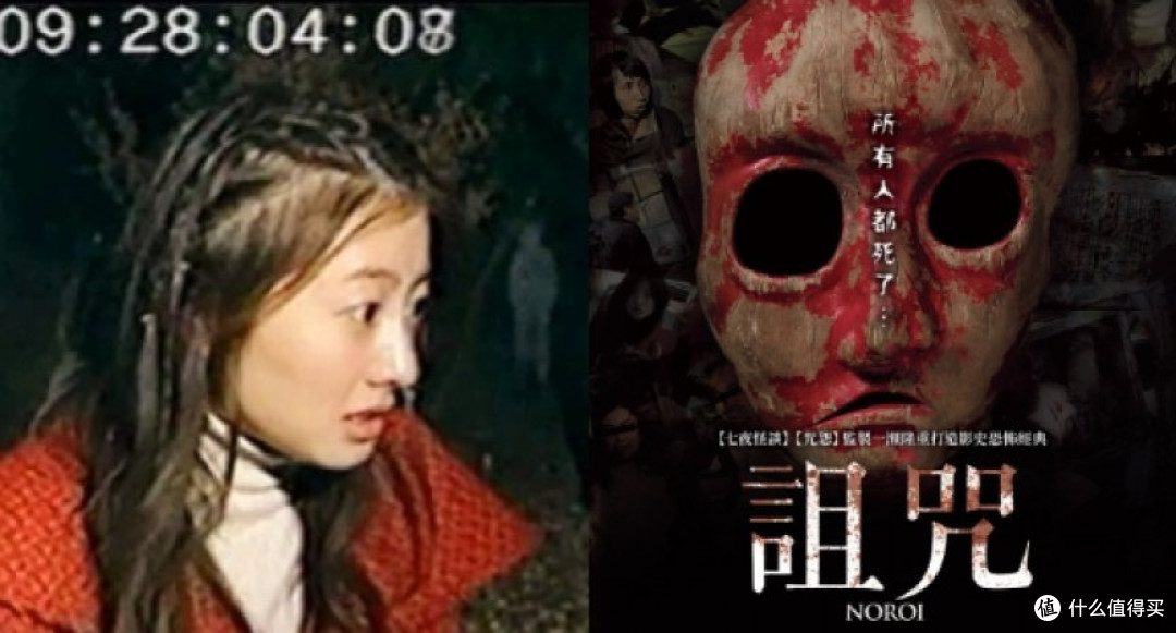 《诅咒》影评:最真实窒息的日式民俗诅咒惨案(完整剧情解析)