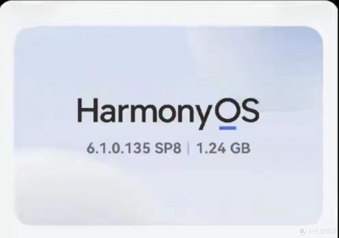 华为鸿蒙OS6.1.0.135 SP8已推送:升级关五个设置,流畅度飙升30%