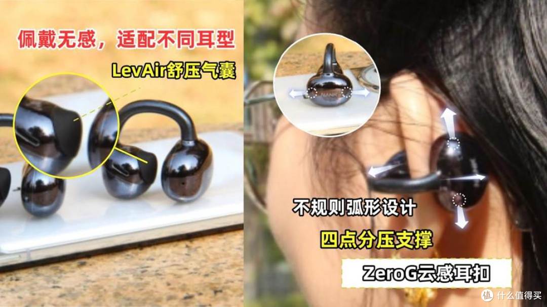开放式耳机漏音严重吗?2026开放式耳机推荐高性价比