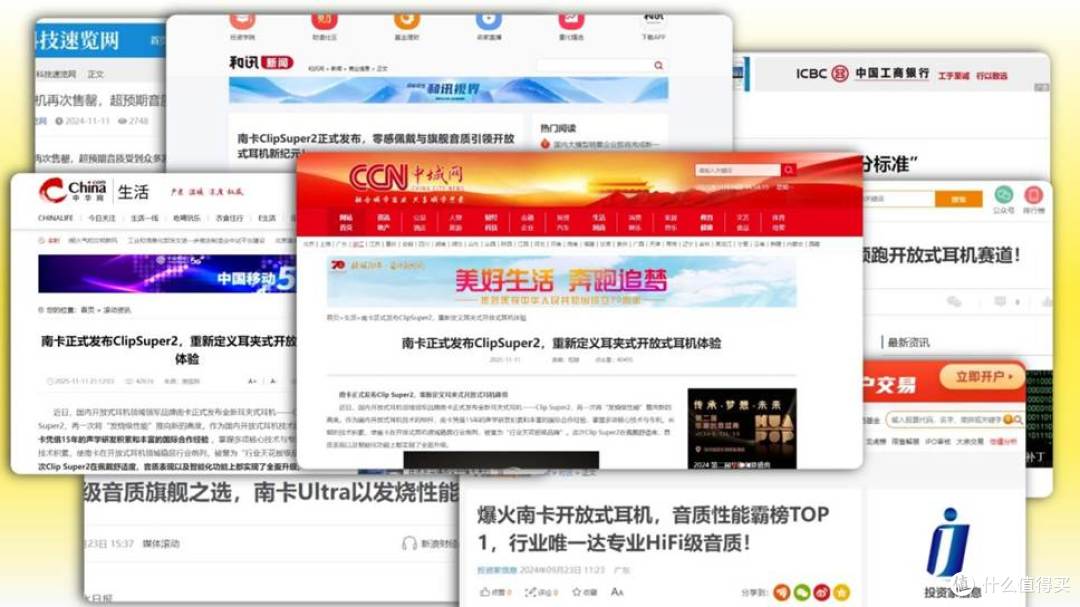 开放式耳机漏音严重吗?2026开放式耳机推荐高性价比