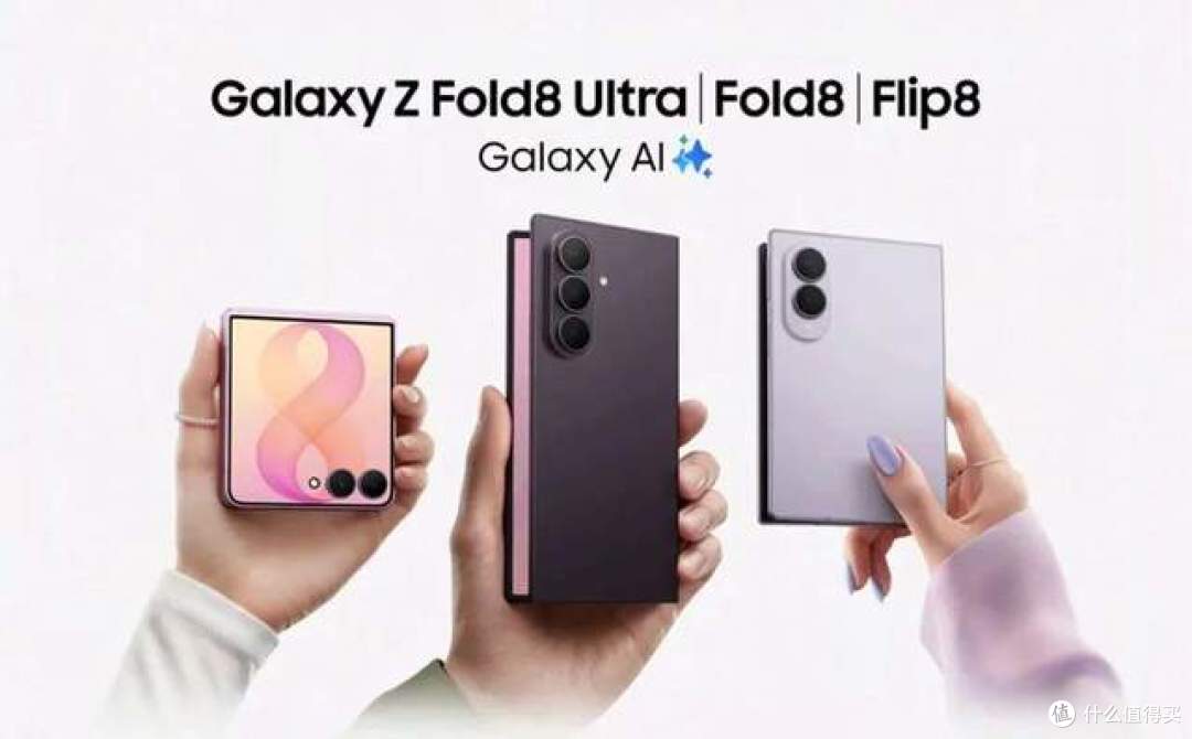 砍掉长焦取消S Pen!三星Fold8定价万八,新形态折叠屏口碑如何?