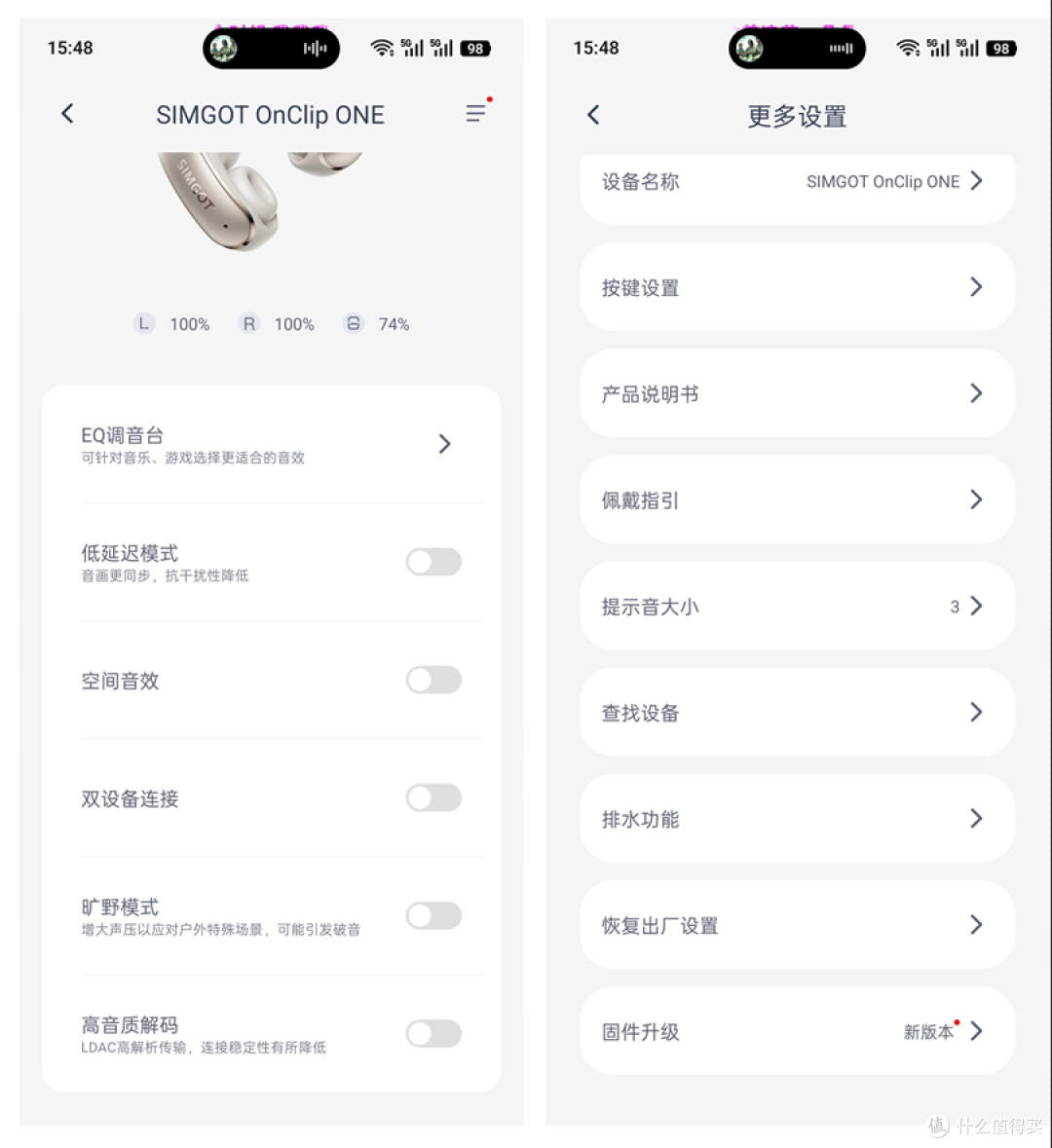 死磕佩戴首创G型环,连苹果都服的设计!兴戈圆气耳夹式耳机上手