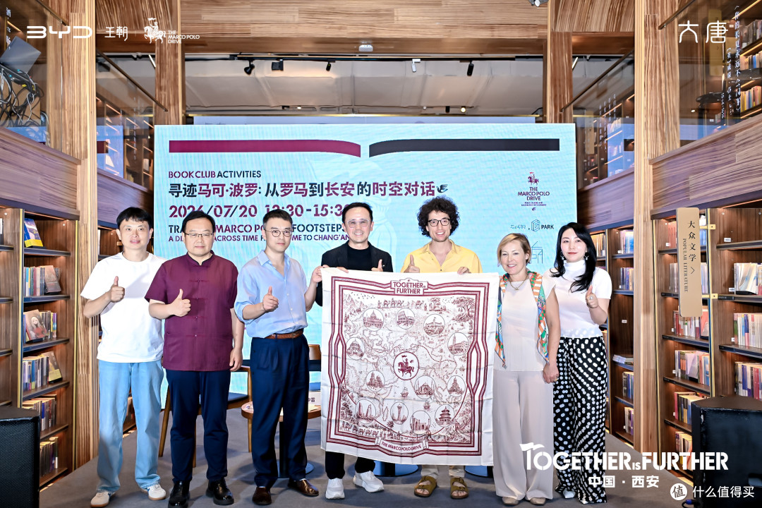 丝路文明赓续 比亚迪智造驶向全球