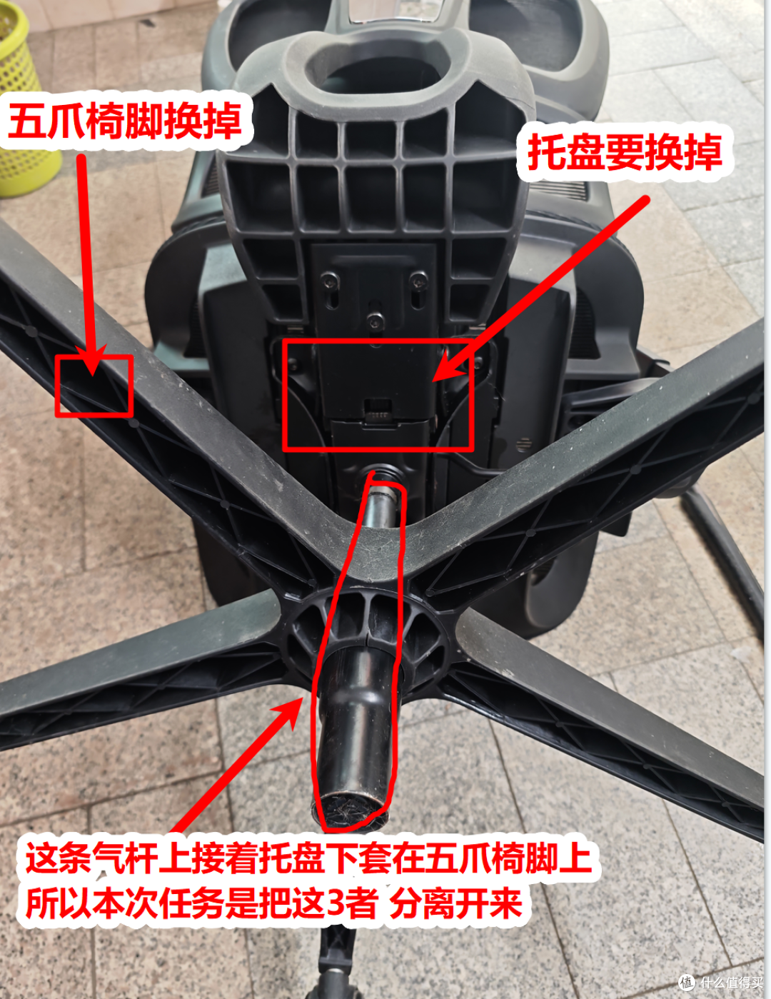 动手换件修好网易S9高配网面人体工学电脑椅