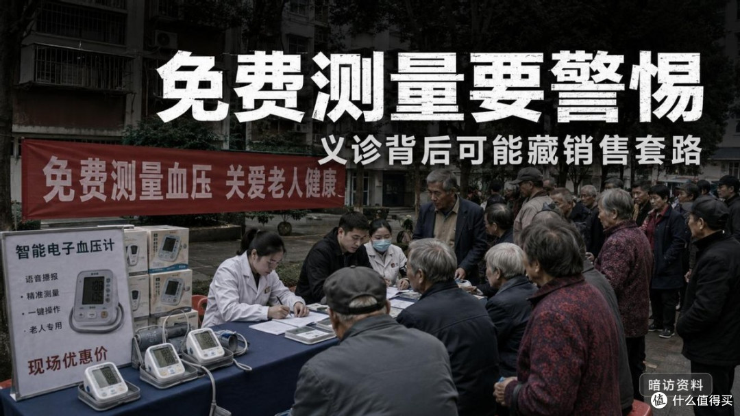 名牌电子血压计哪款好用?2026十款高精准机型深度横评