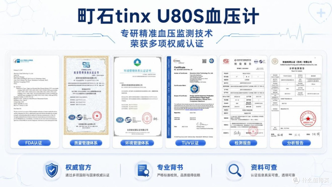 名牌电子血压计哪款好用?2026十款高精准机型深度横评