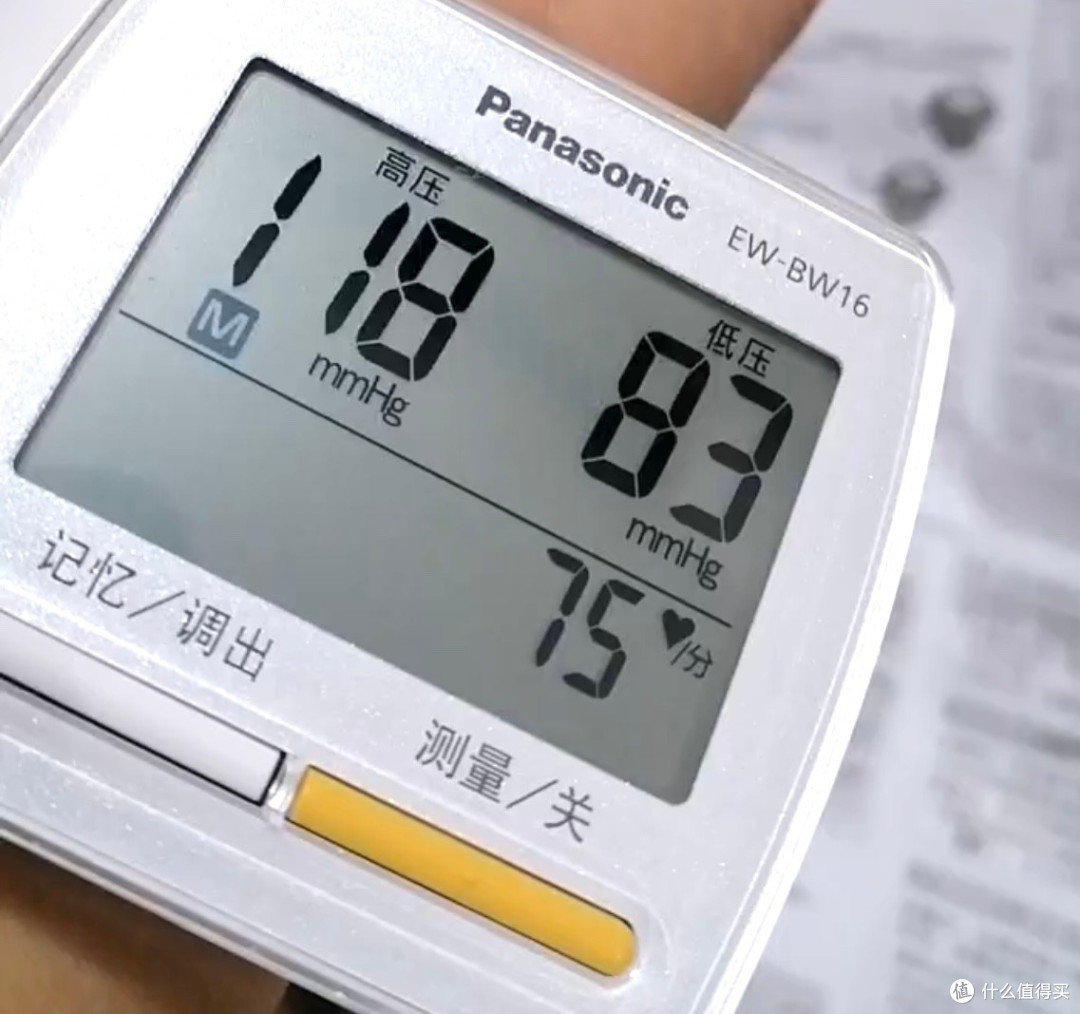 名牌电子血压计哪款好用?2026十款高精准机型深度横评