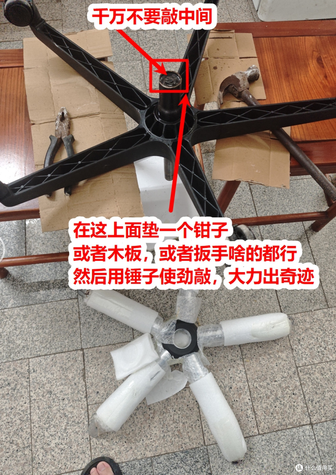 动手换件修好网易S9高配网面人体工学电脑椅