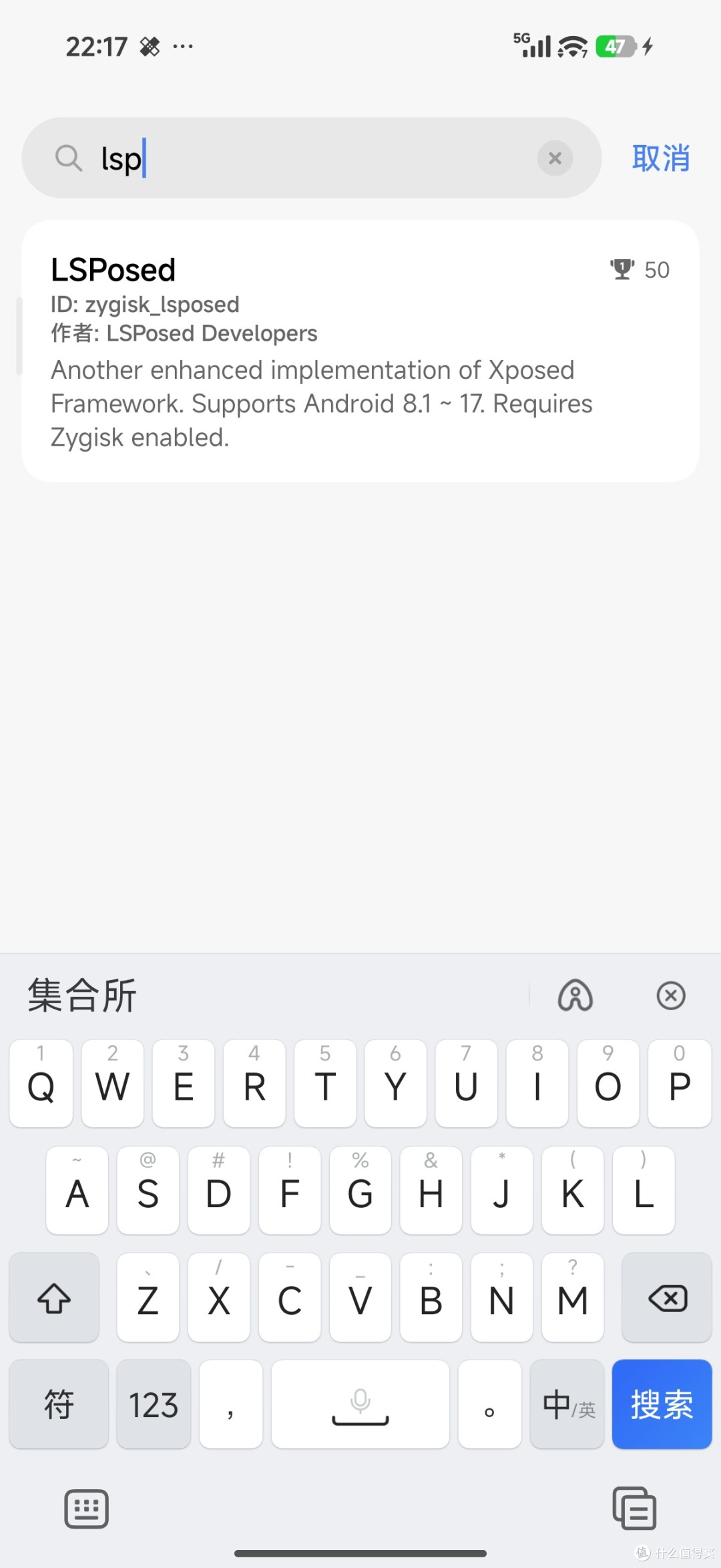 时隔十多年,再次玩起root