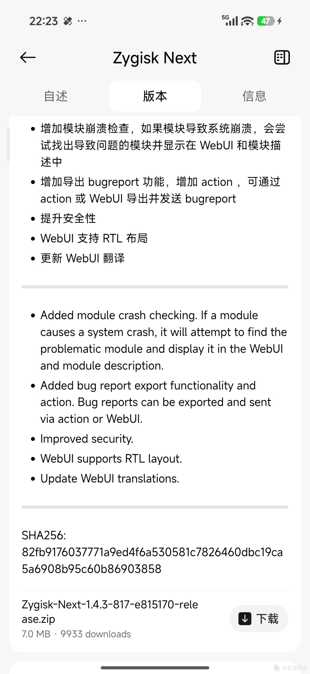 时隔十多年,再次玩起root