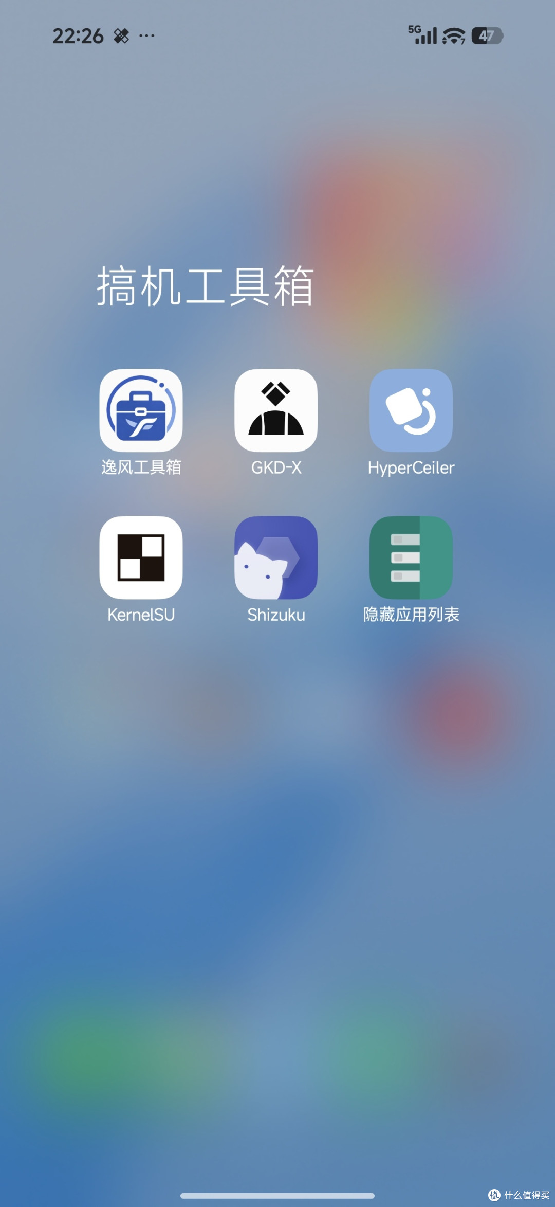 时隔十多年，再次玩起root