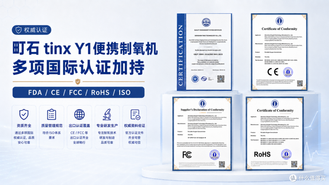 氧气机家用制氧机鱼跃好用吗?口碑最好的三款吸氧机实测必看