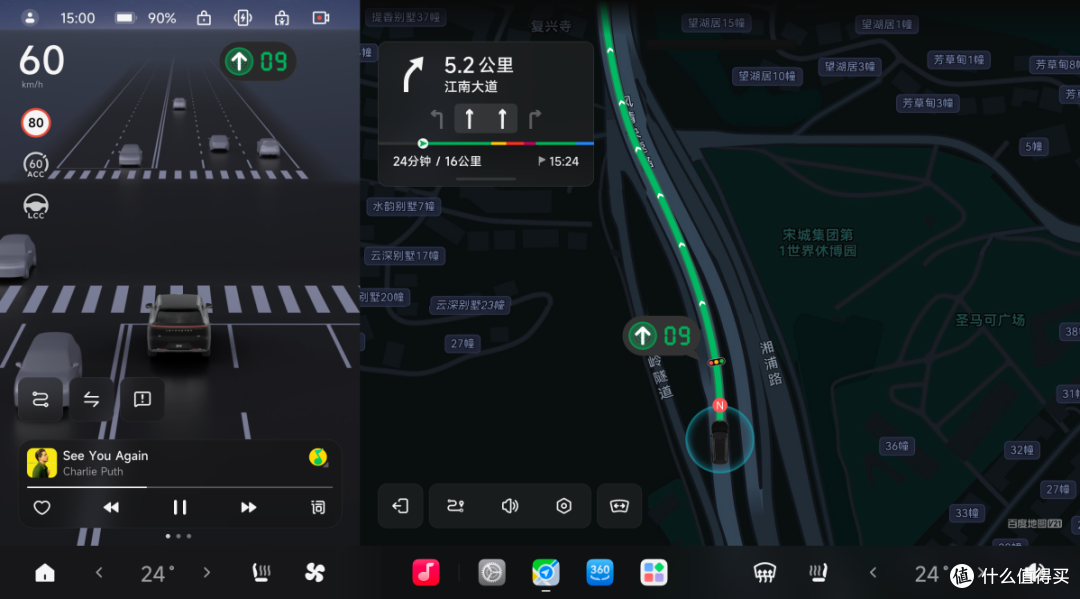 旗舰常用常新! 零跑D19首次OTA推送,出行体验更智能、更极致