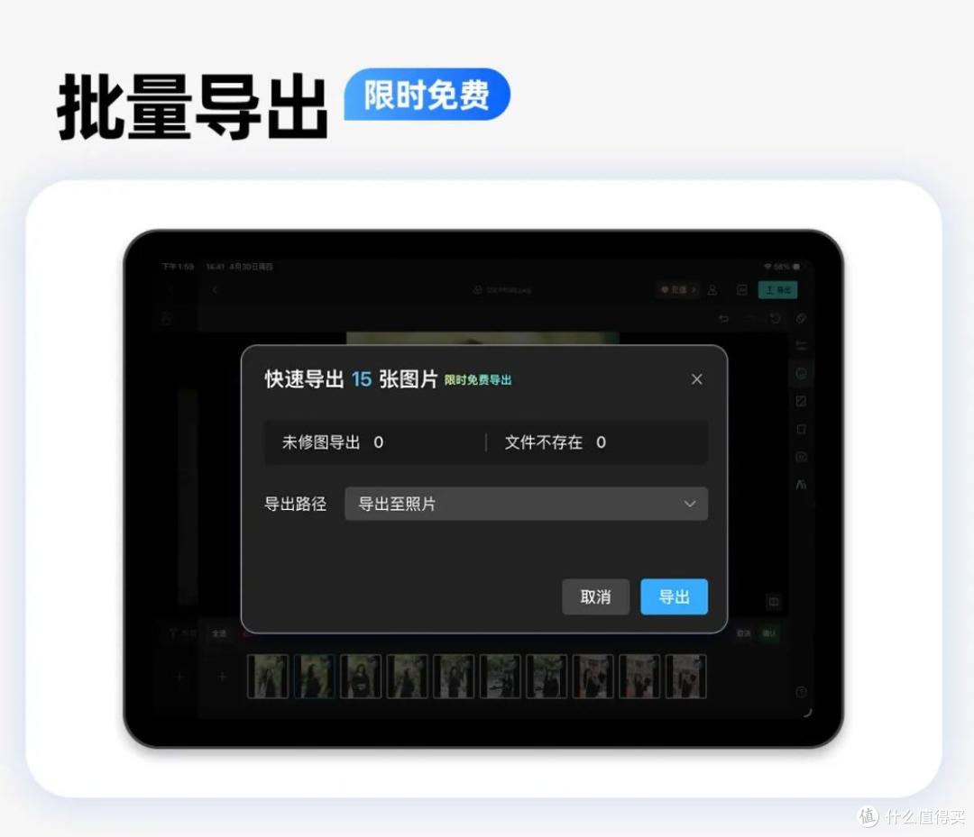 美图云修8.0亮相P&I上海展,拆解摄影师重复劳动的全新路径