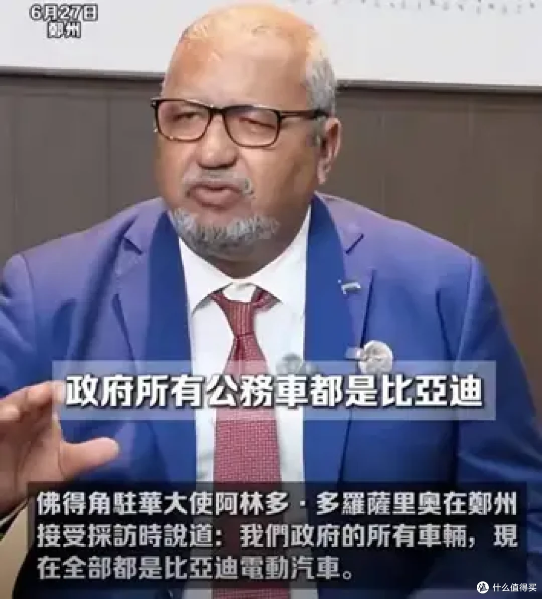 公务车采购风向变了:国内首选比亚迪,海外多国也跟上了