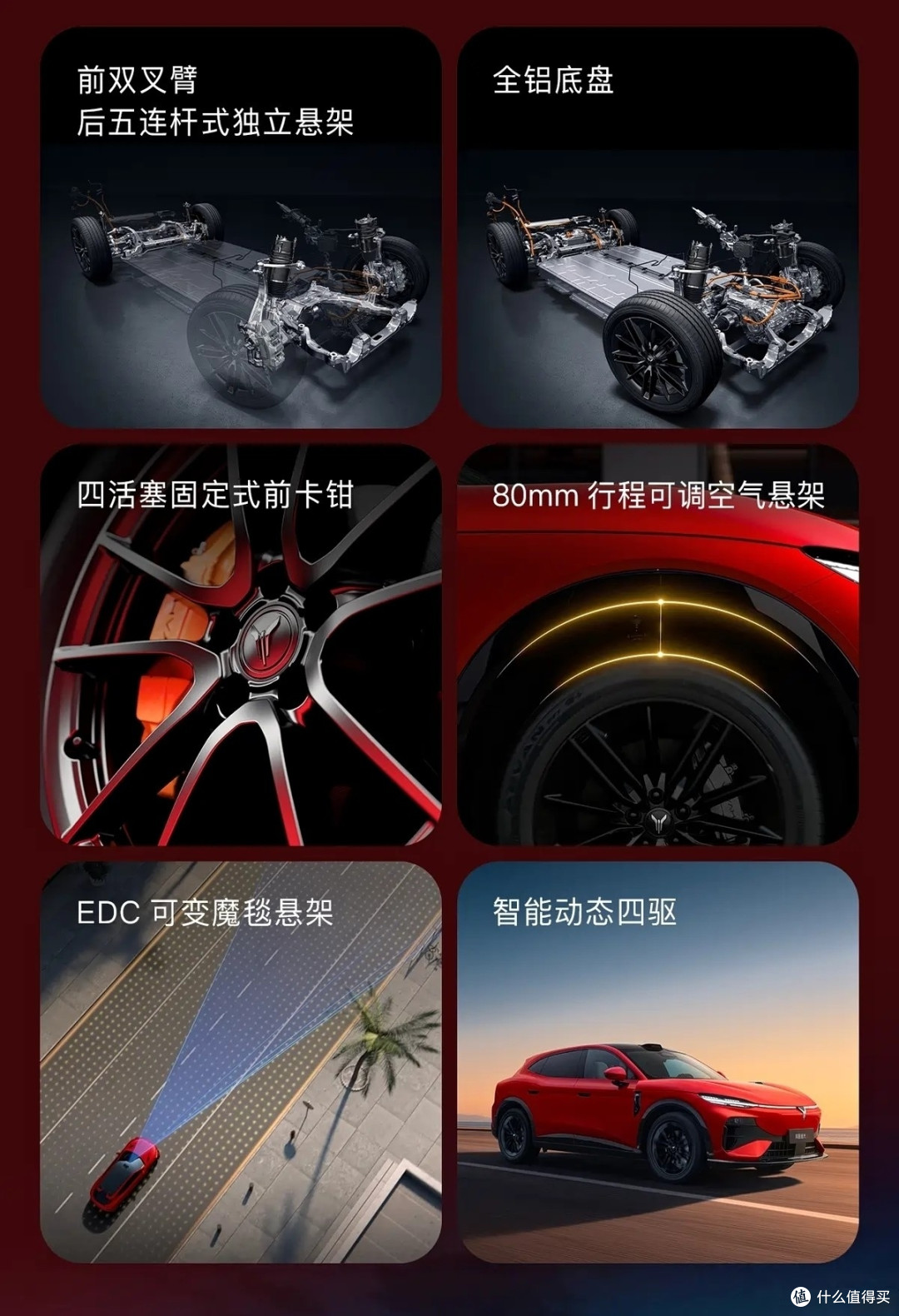 30.99万!岚图追光S搭载华为ADS 5四激光杀到,YU7还能躺赢吗?
