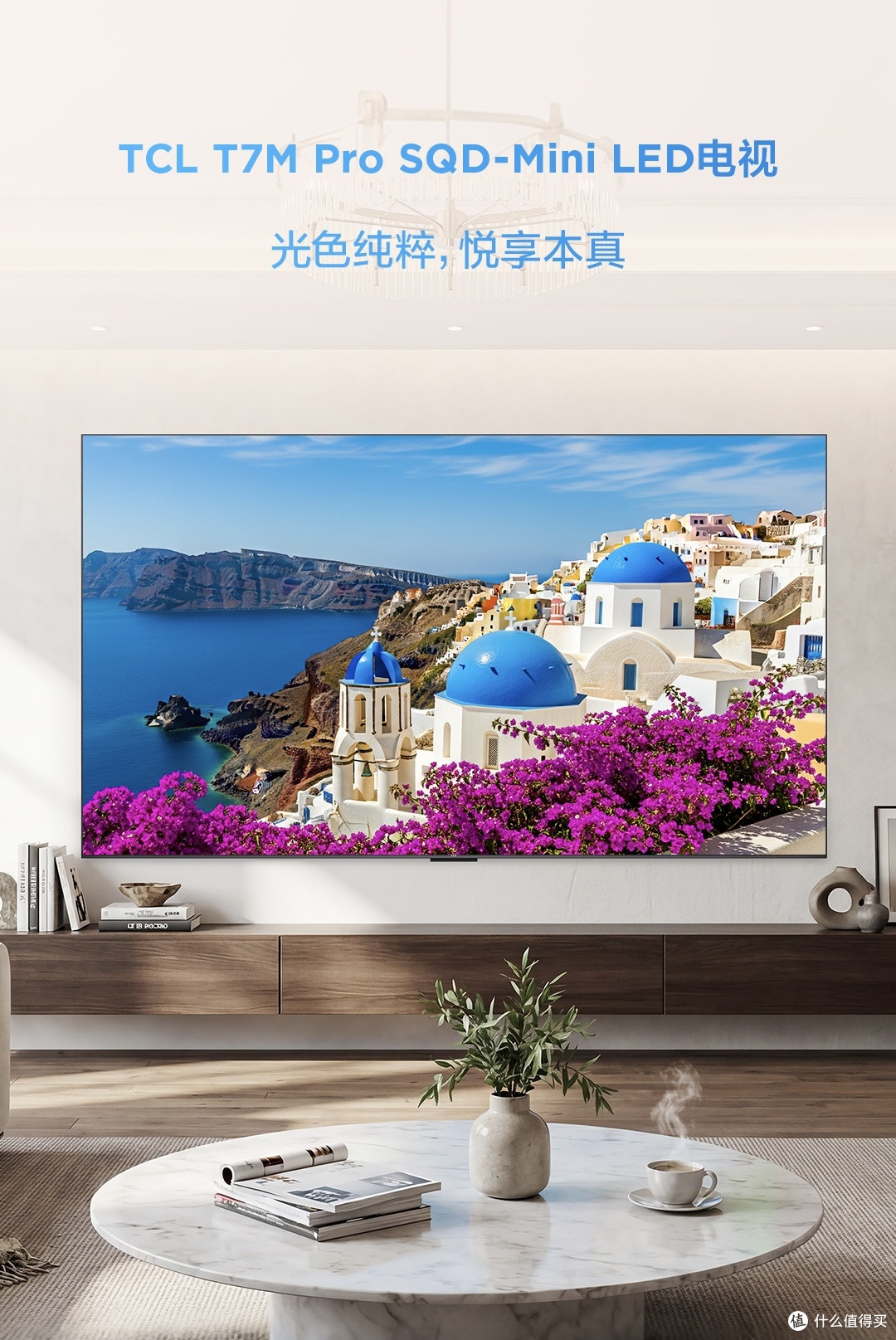 五千多块的电视能把画质做到这程度,我是没想到的