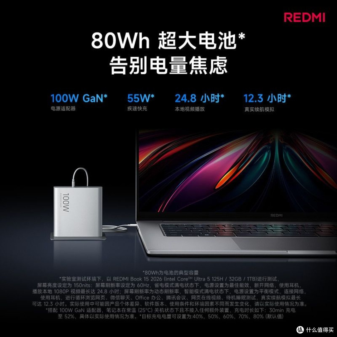 当16英寸成为我的“第三空间”,工作原来可以更从容