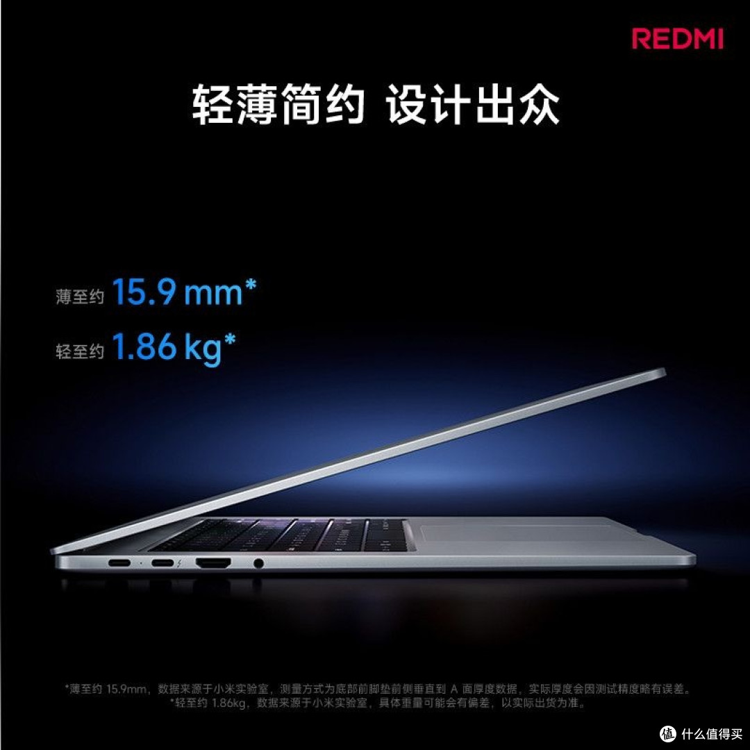 当16英寸成为我的“第三空间”,工作原来可以更从容