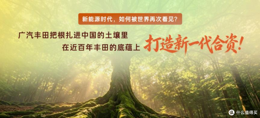 电车开过8年,电池谁负责?铂智7这次把话说得很满