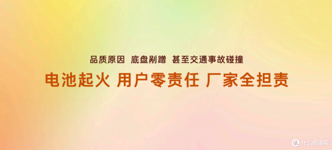 电车开过8年,电池谁负责?铂智7这次把话说得很满