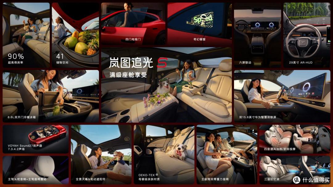 杨洋实名安利!全球首款科技FUV 30.99 万开启预售
