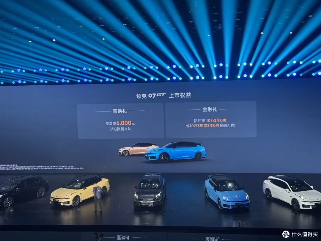 领克 07 GT 14.58 万起售,我们终于等来一台「对的瓦罐」?