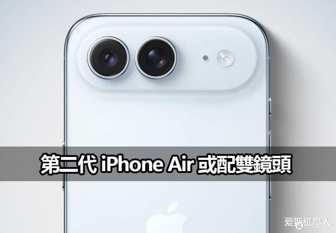 iPhoneAir2曝光:一台卖崩了的手机,苹果为什么咬牙也要做第二代