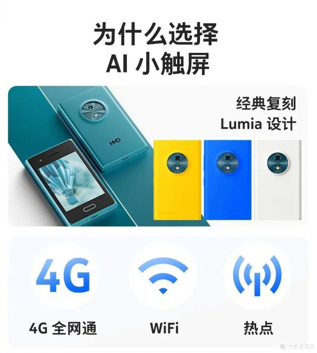 469元!给娃备一台"戒手机神器":纯净化系统+豆包大模型
