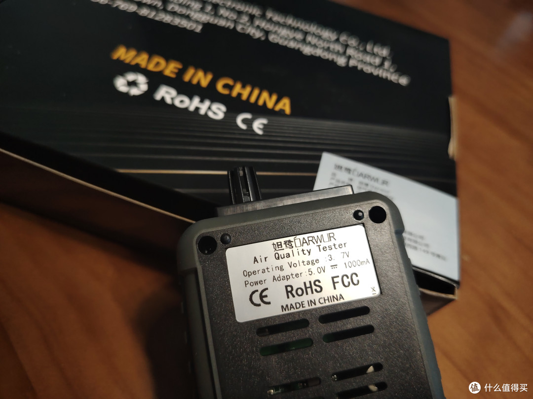 妲鹭JD3002甲醛检测仪