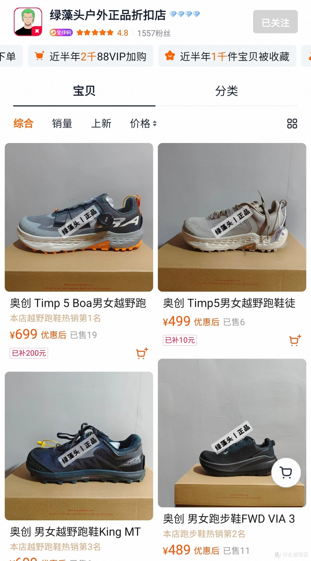 淘宝男鞋神店推荐,款式新断码多,没空就逛一逛,随时发现惊喜!