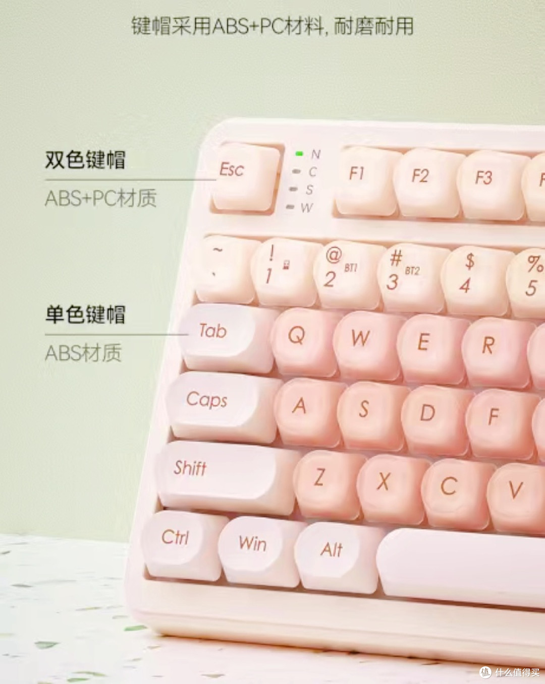 将“粉底液”做进键盘中?BOW-G98键盘直接把打工人上班幸福感拉满