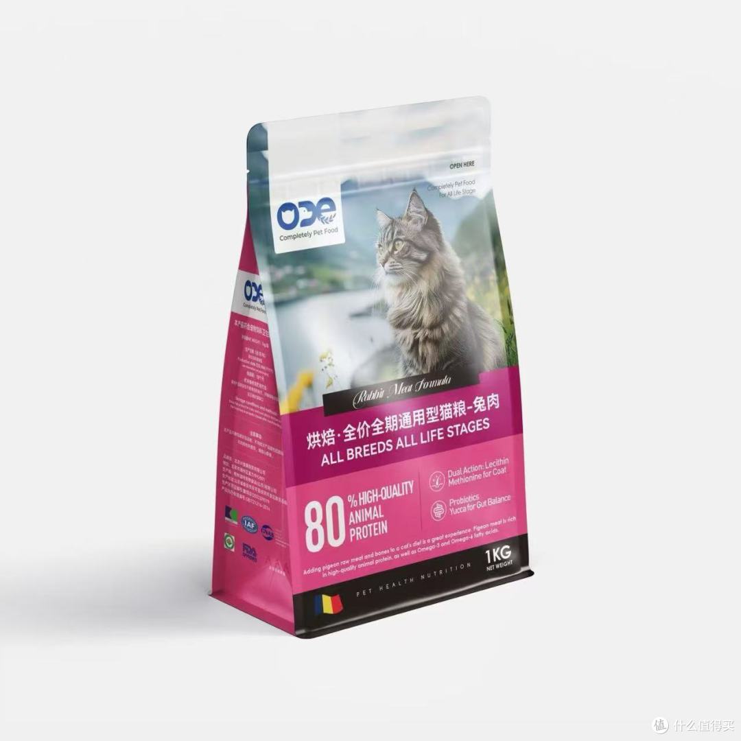 谁懂啊！我家挑嘴猫终于有本命口粮了🐱