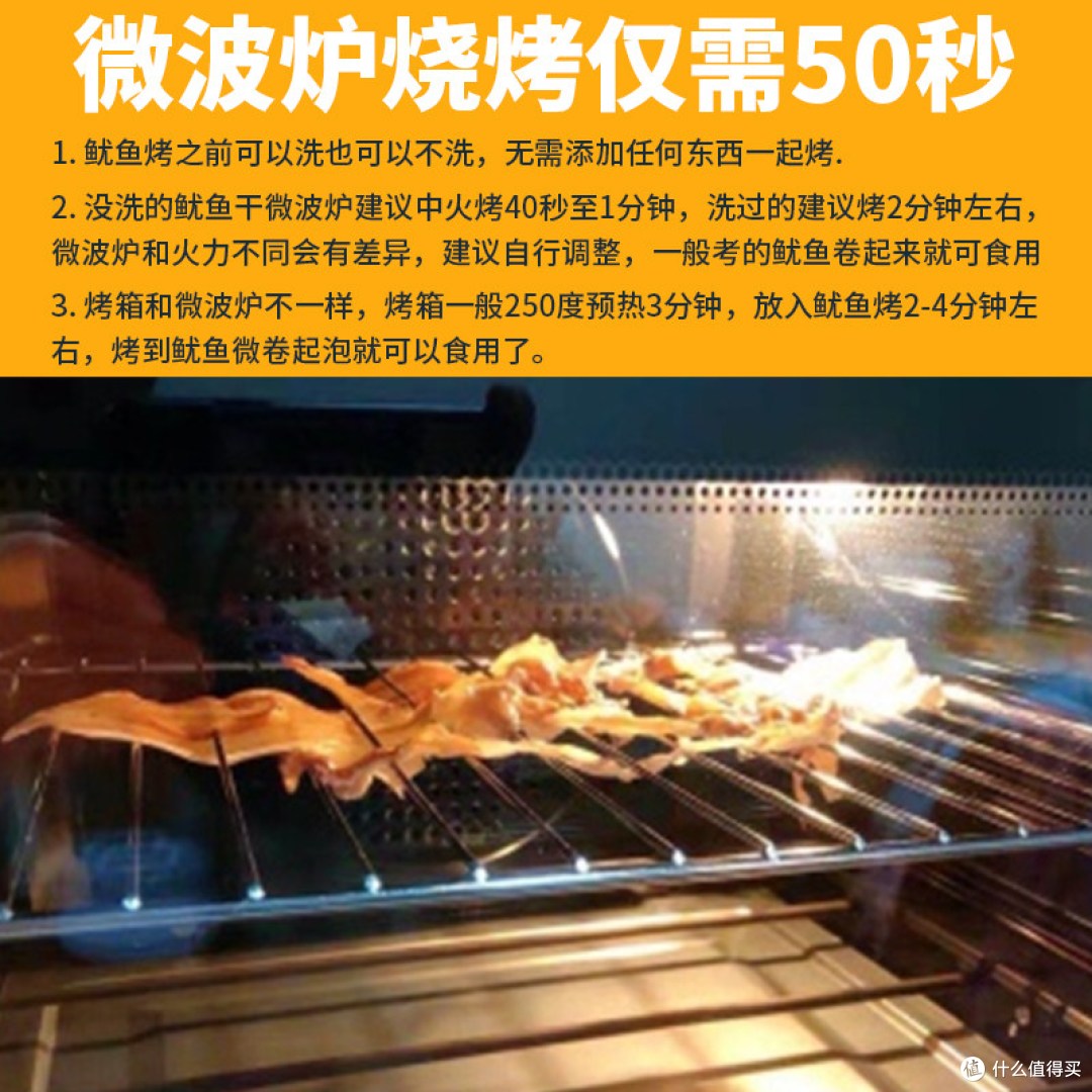 在家实现烤鱿鱼自由 —— 北海淡干鱿鱼干真实测评
