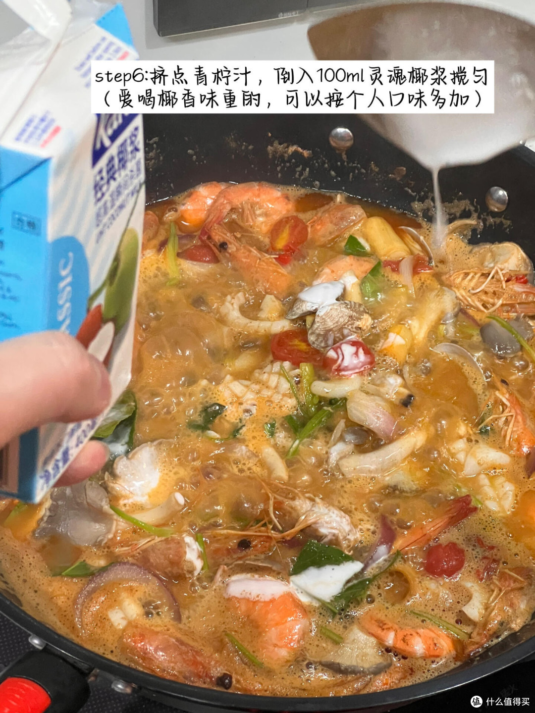 夏天谁能拒绝一碗酸辣鲜爽的冬阴功!家庭版冬阴功汤零失败配方