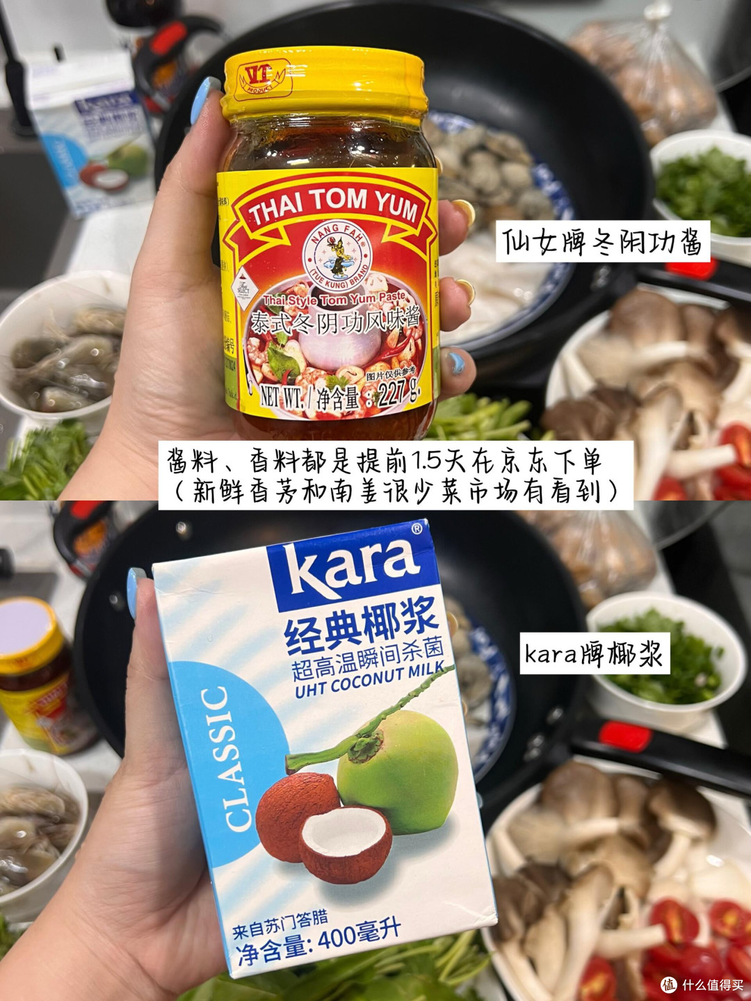 夏天谁能拒绝一碗酸辣鲜爽的冬阴功!家庭版冬阴功汤零失败配方