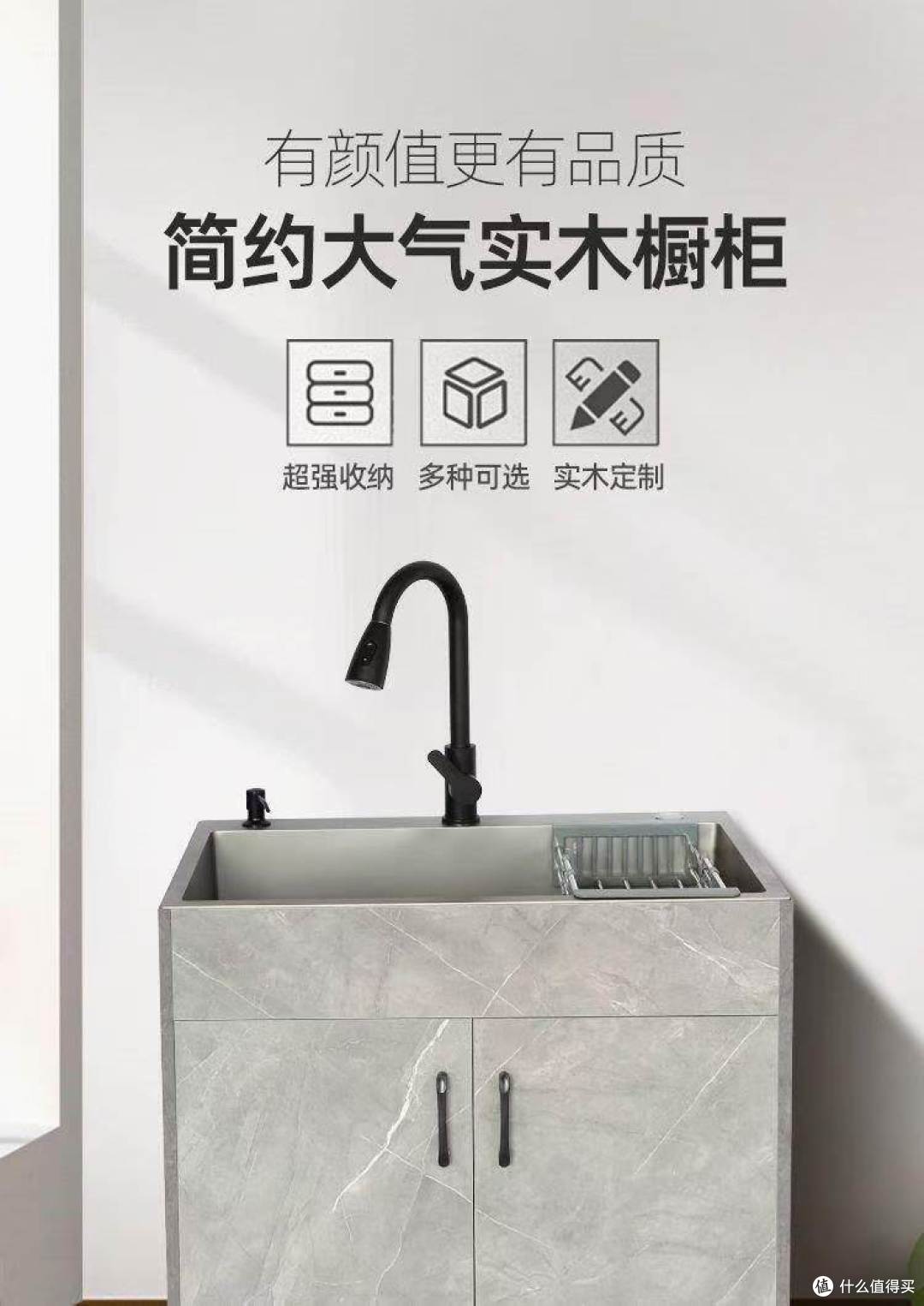 梦中情槽｜落地式不锈钢大单槽一体柜💦