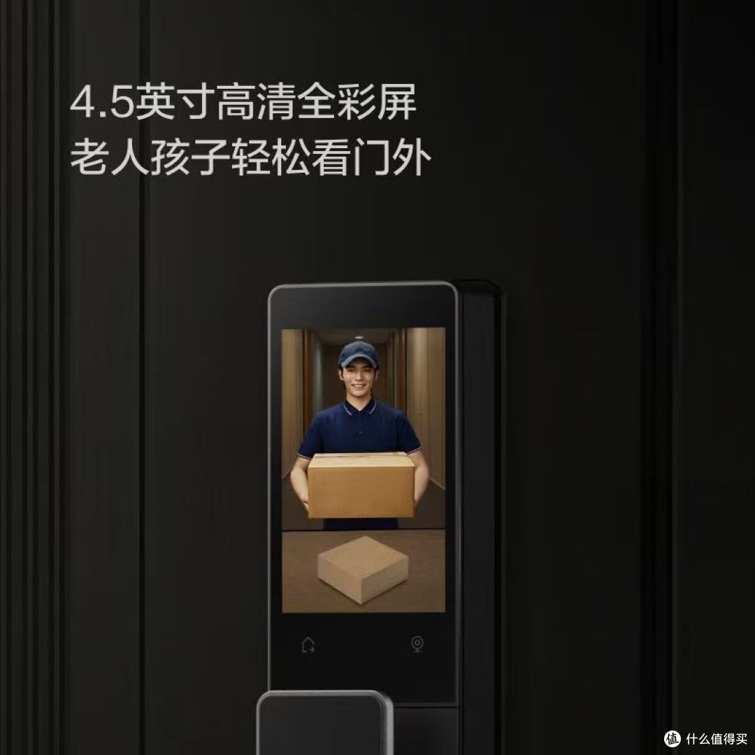 独居 / 带娃家庭刚需！海尔 P500Pro 智能锁太懂我了❤️