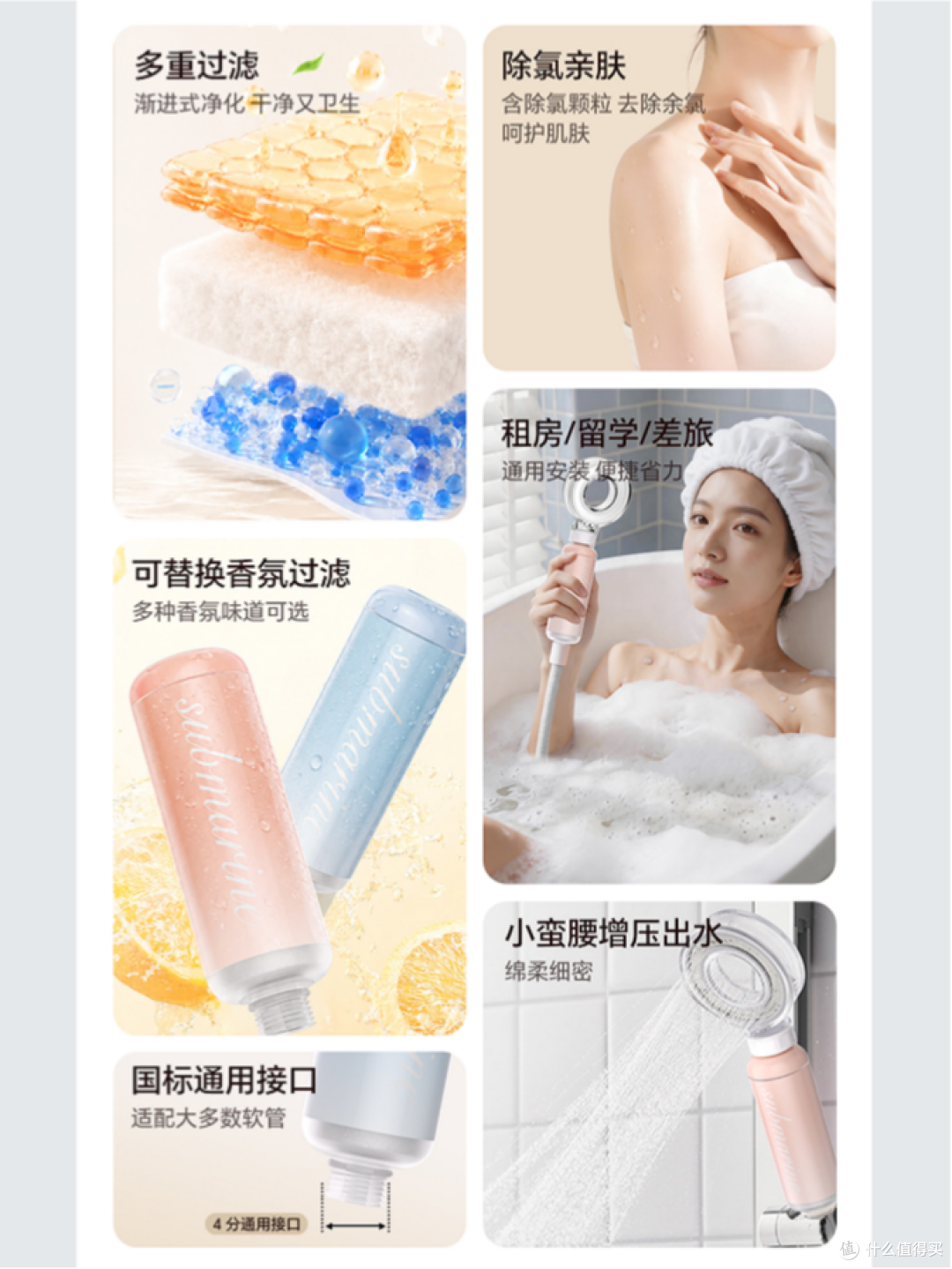 装修好物分享|太空环过滤花洒,增压香氛一步到位