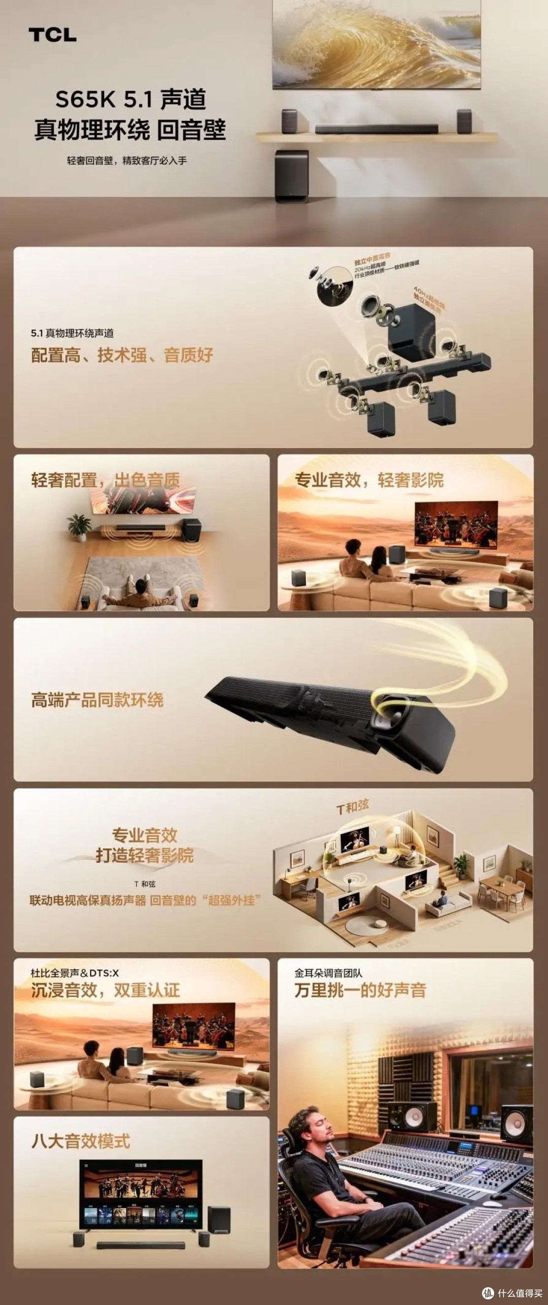 重看《少林足球》才发现，客厅氛围感这事，声音真的太关键了