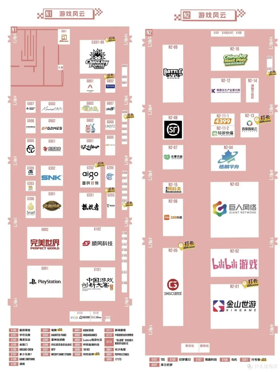 Chinajoy终于要来了:这些能免费领的产品你必须知道!