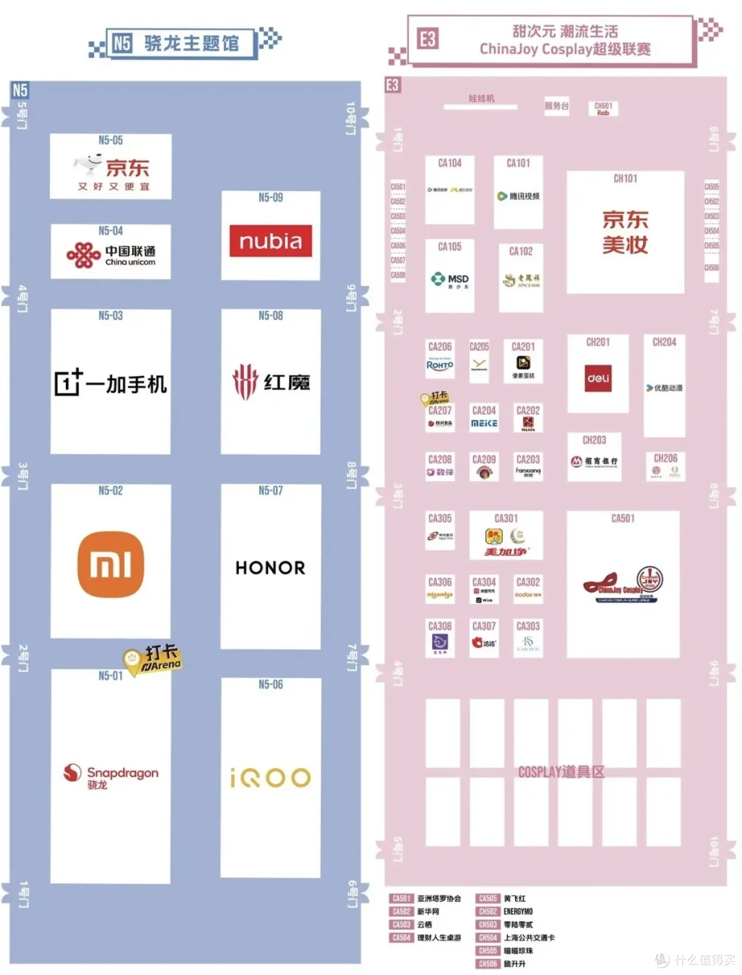 Chinajoy终于要来了:这些能免费领的产品你必须知道!