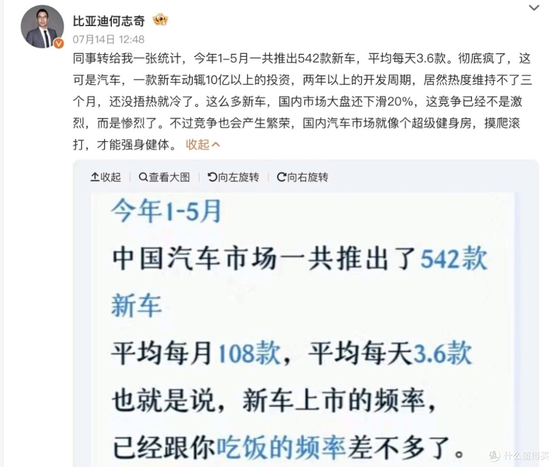 历史拐点!新车二手车1:1,新能源二手车暴涨25.7%,76%车商亏钱