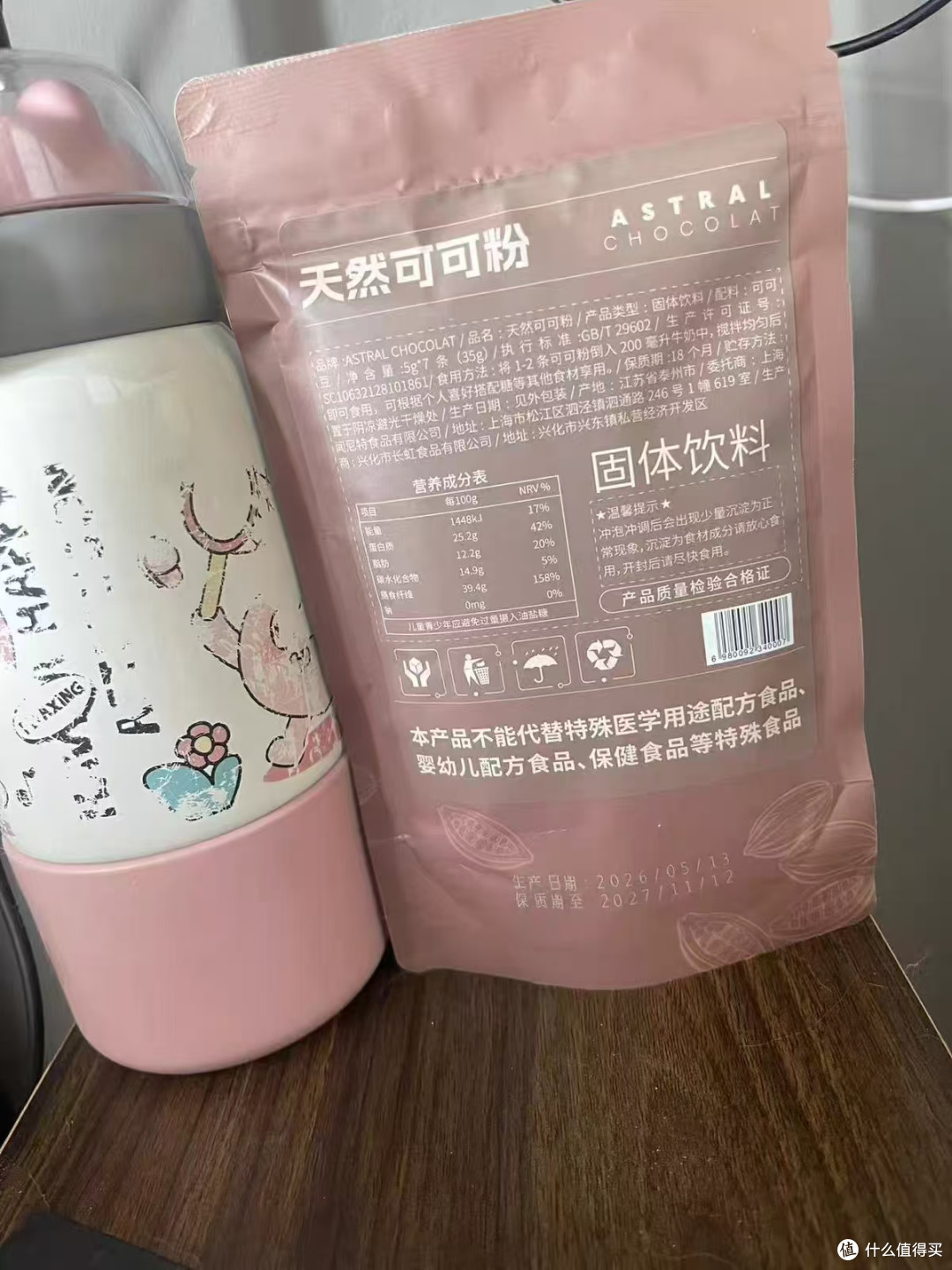 谁能拒绝低负担热巧🥛