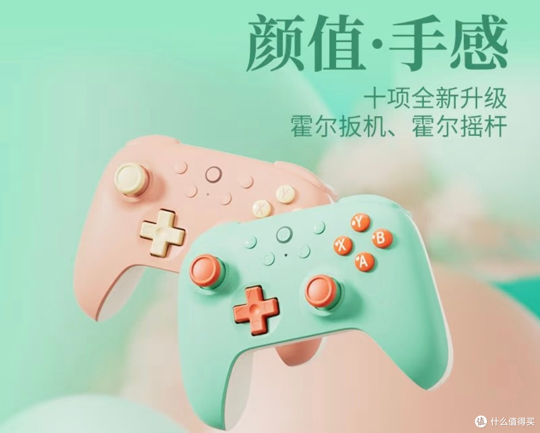 从30-1000+的30款手柄全推荐!一定有你要那一款!