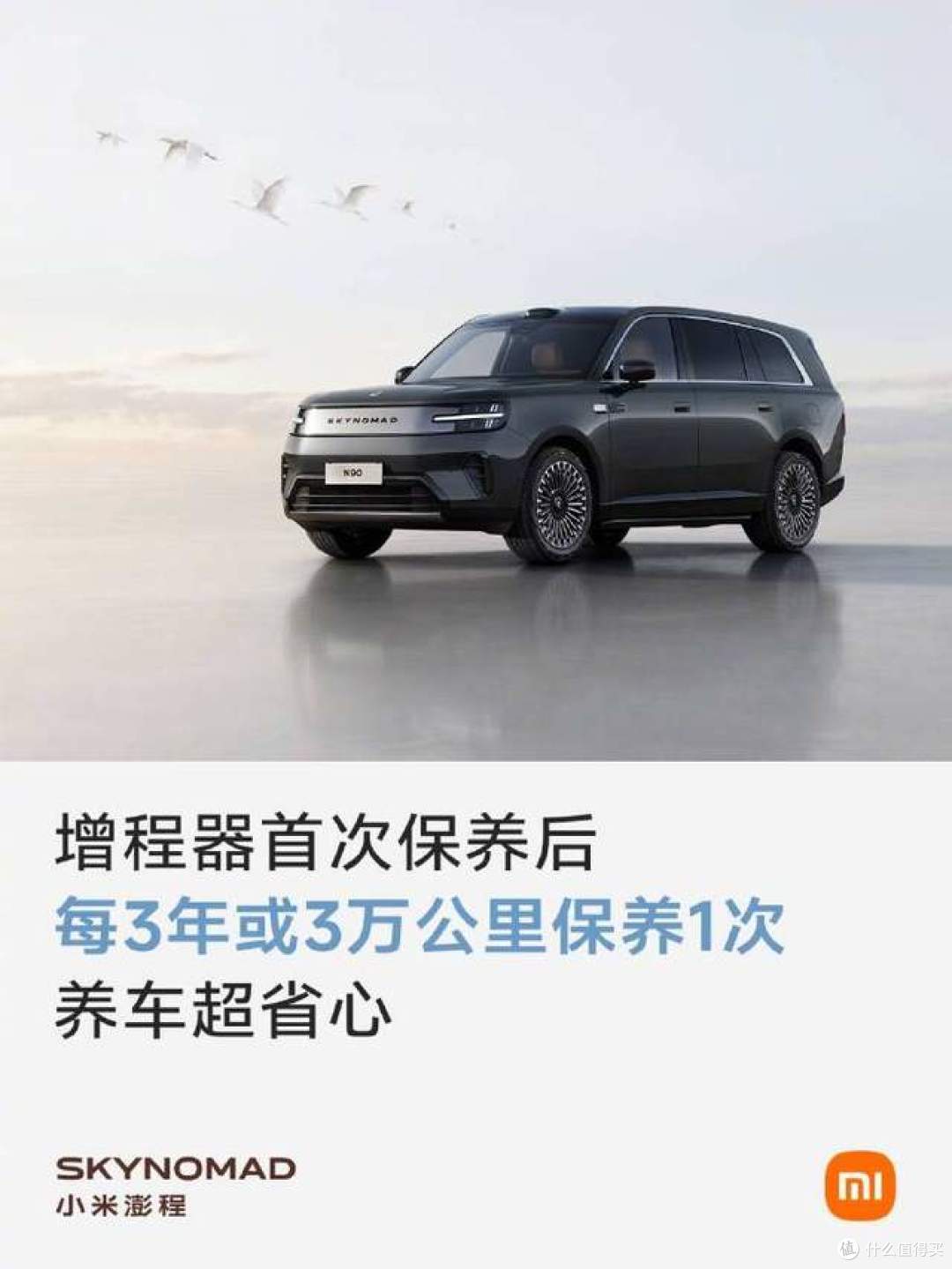 增程赛道竞争白热化,小米澎程登场究竟是火上浇油还是重新洗牌?