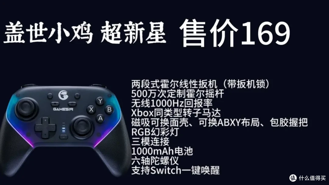 从30-1000+的30款手柄全推荐!一定有你要那一款!